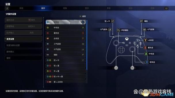 街霸6按键设置在哪缩略图