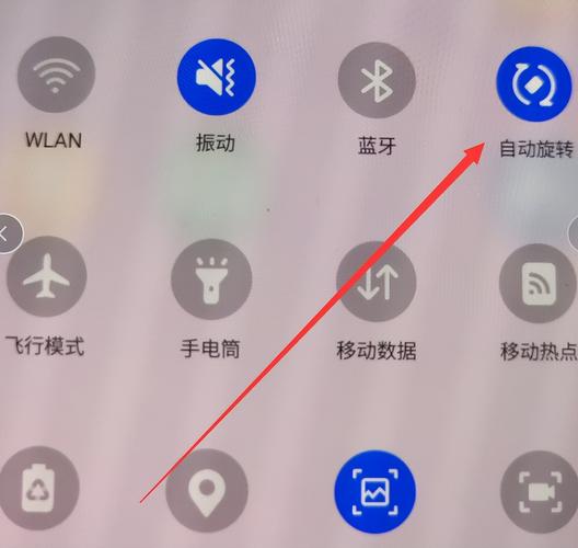 华为手机横屏在哪里设置