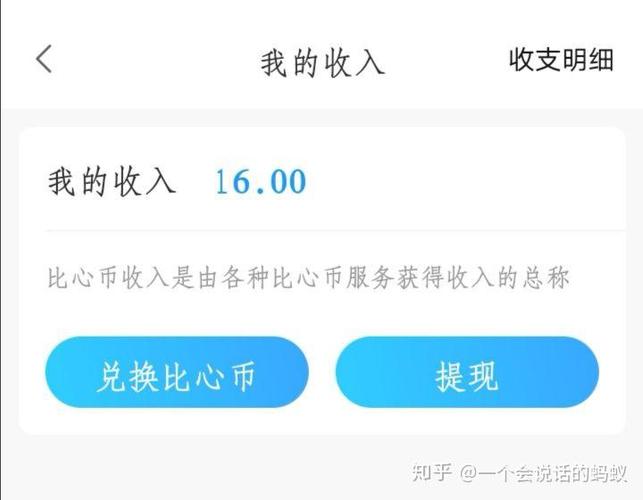 比心陪玩一般多少钱一单