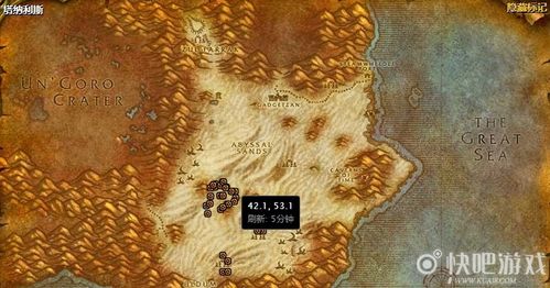 wow怀旧服食人魔分布