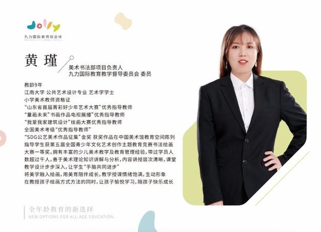 全职托管老师主要是做什么的