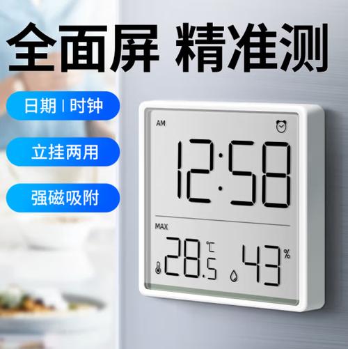 Q29蓝牙闹钟说明书