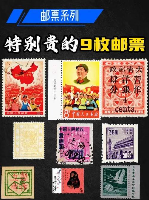 20年前的邮票能卖多少钱