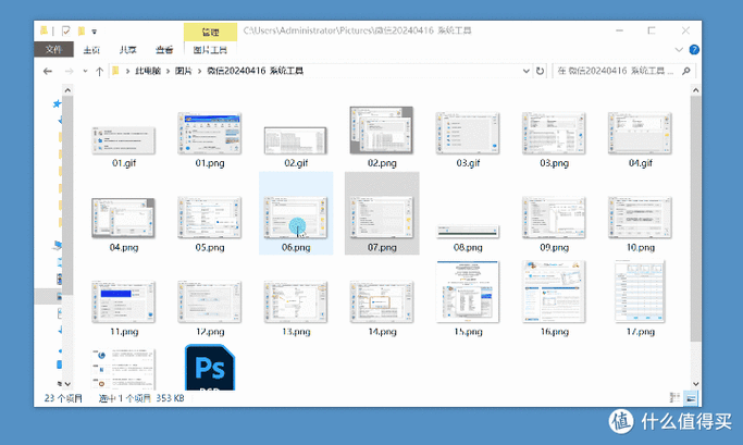 文件内容快速查找工具