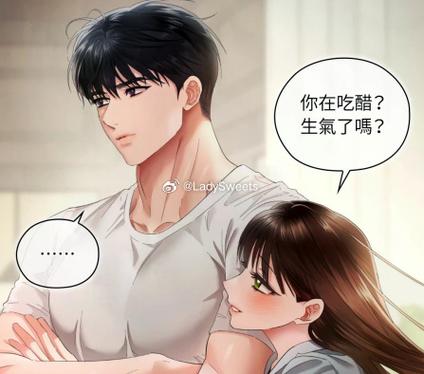 花儿终会绽放韩版漫画