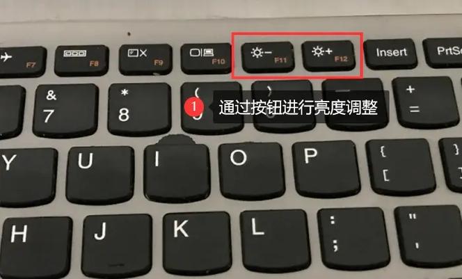 暗影精灵5怎么调节键盘灯光缩略图
