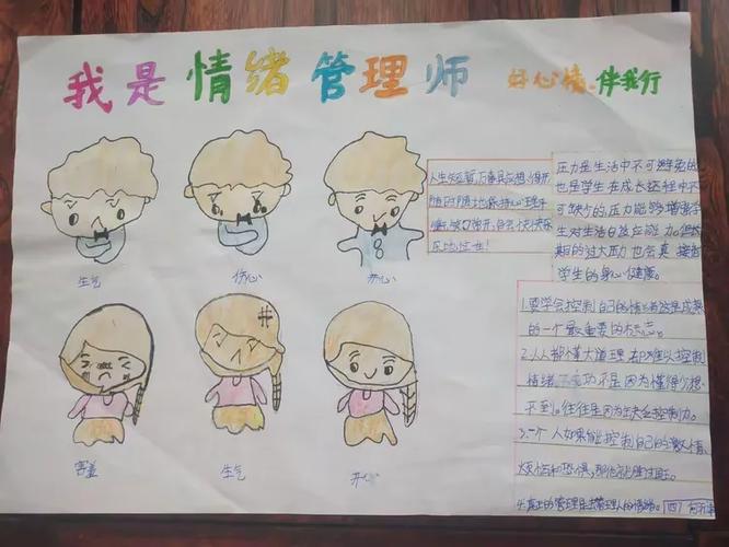 男人给女人发三颗红心啥意思缩略图