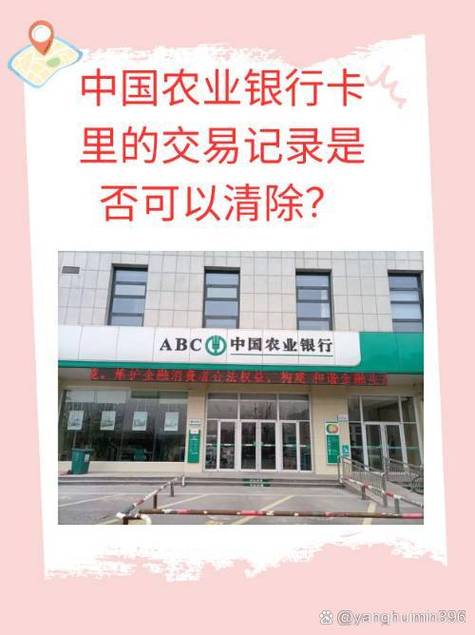 银行可以查多久的交易记录