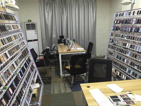 1000部手机做工作室