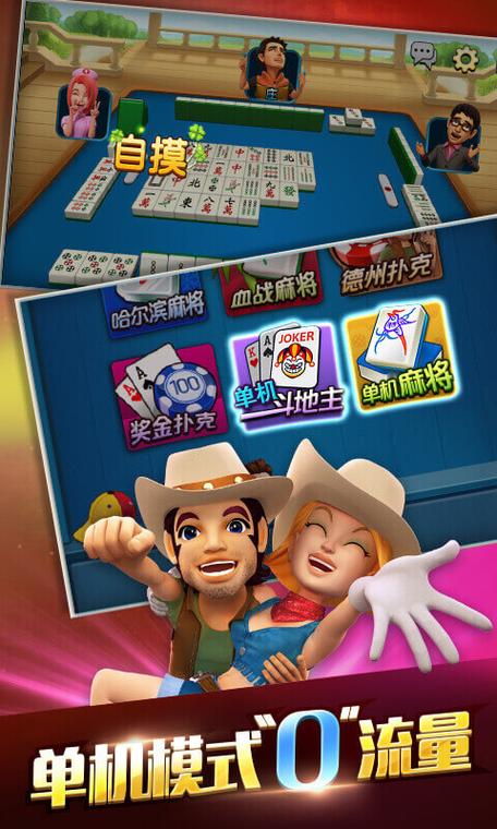 波克棋牌大厅官方正版