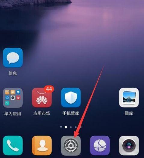 拒接电话提示停机怎么取消