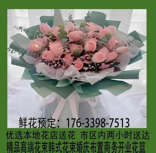 最近花卉市场图标