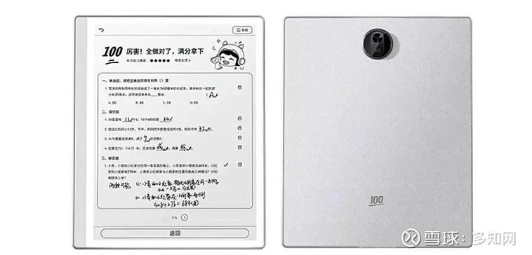 作业帮账号登录不上怎么办