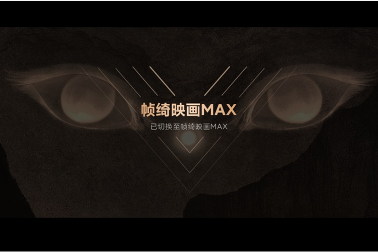 帧绮映画和4k区别