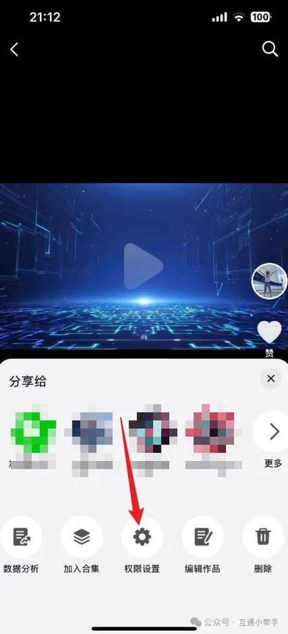 拍抖音没保存消失了怎么办