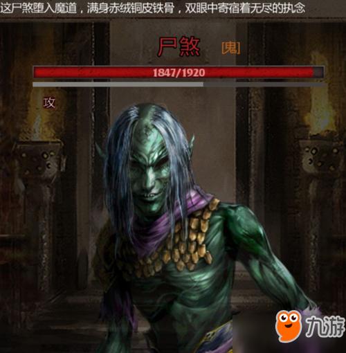 长生劫无限兑换码