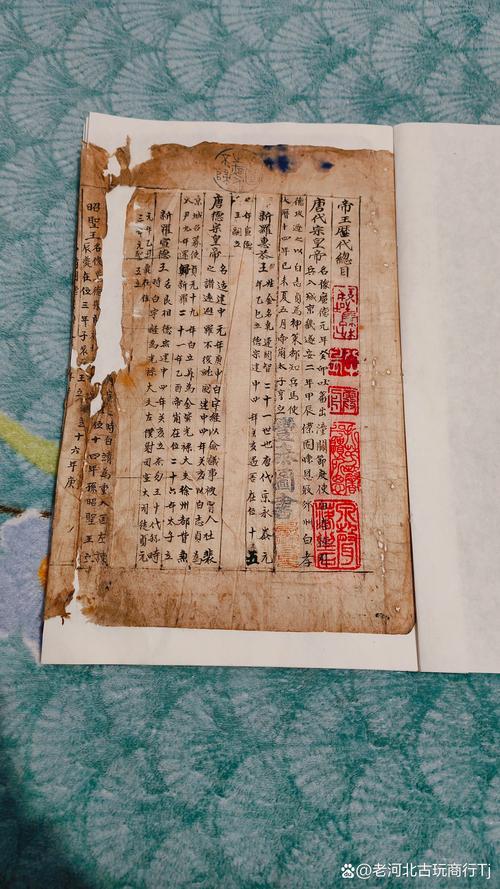 积目历史版本图标
