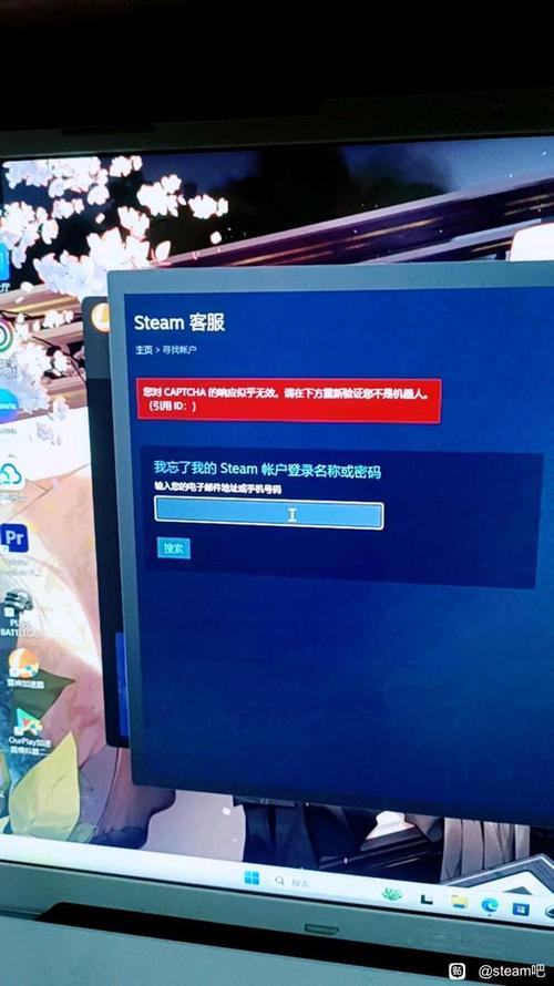 Steam账号恢复已达上限