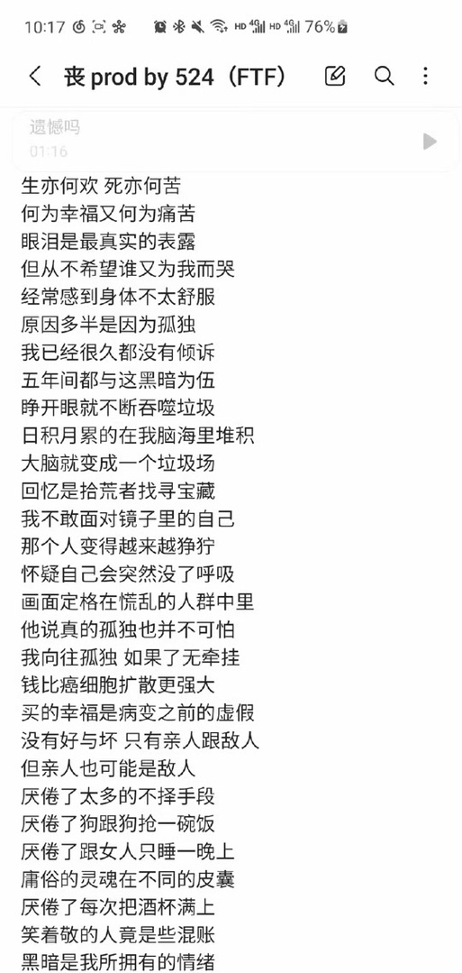 《暖心》完整版歌词