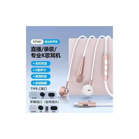 直播耳机插在声卡监听还是耳麦