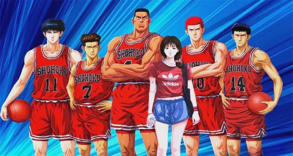 灌篮高手电影版
