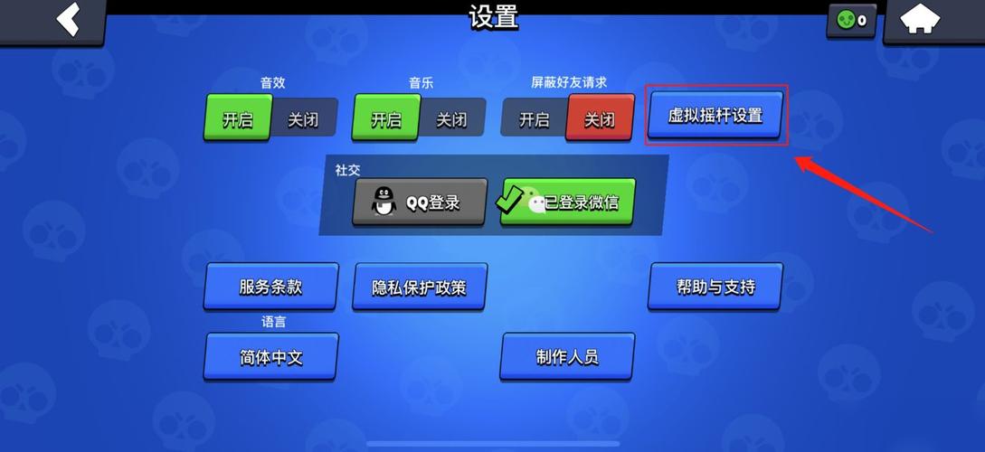 怎么修改荒野乱斗的实名认证