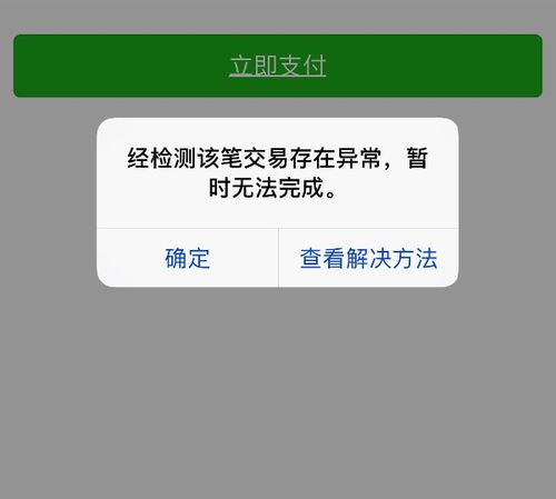 答题红包根本提现不了