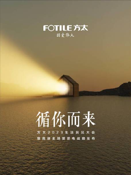 方太广告宣传语简短
