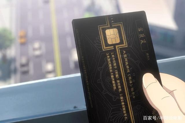 全职高手神级账号要求