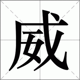 《漫威:超级争霸战》缩略图