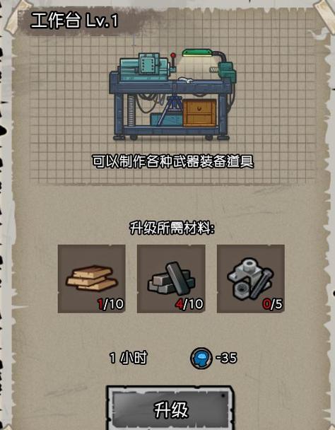 幸存者:危城无限购买
