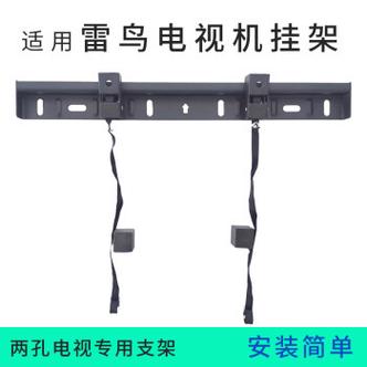 海信电视挂墙架子安装视频教程