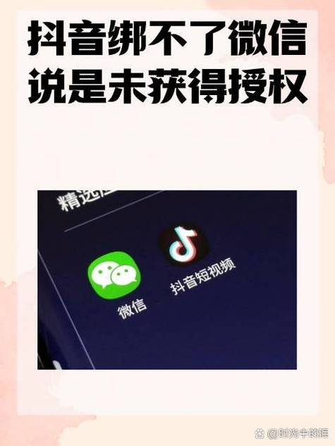 抖音刷不到微信好友