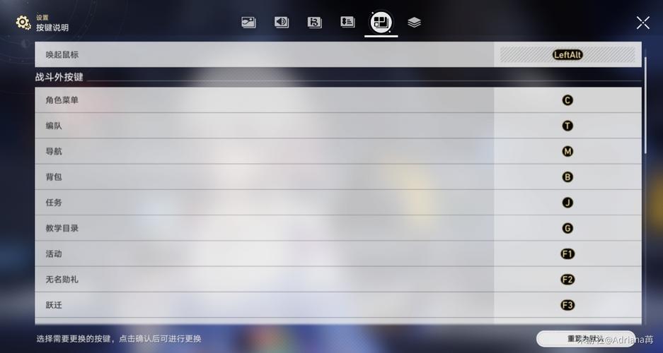 崩铁怎么在PC端缩放