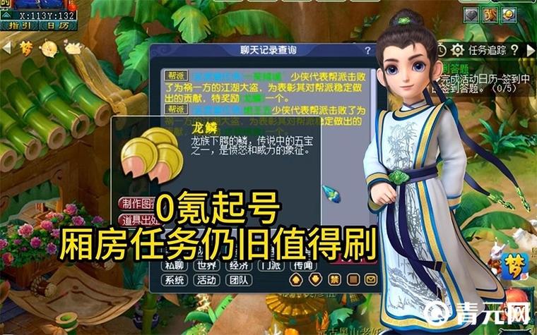 梦幻西游五开刷帮贡最快的方法