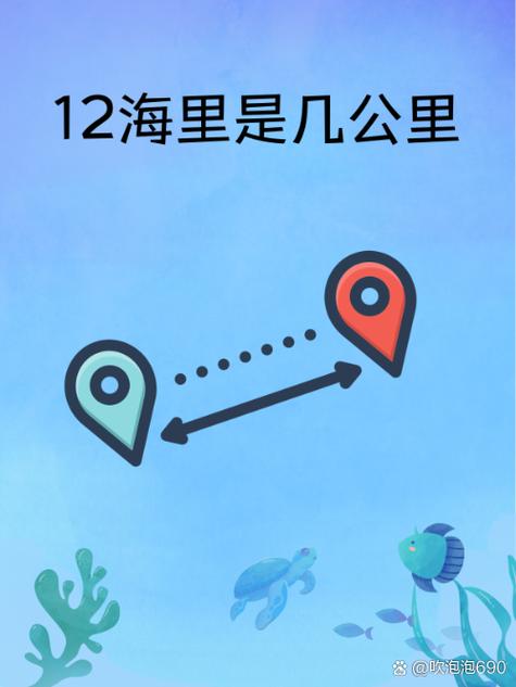 海洋知识今日最新答案