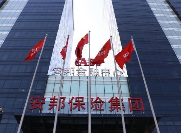 安邦车险怎么样可靠吗