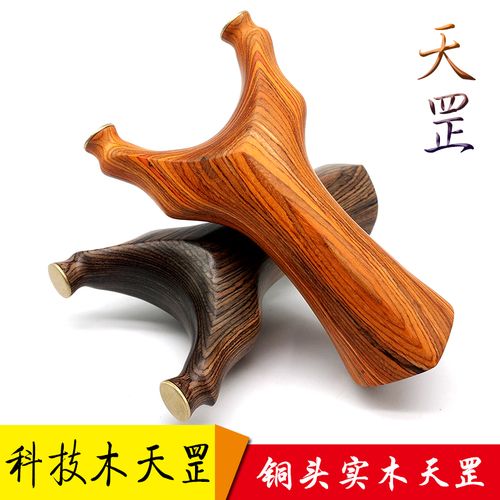 天罡弹弓好用还是飞虎好用