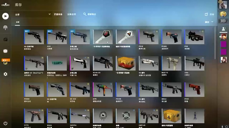 csgo箱子能送给好友吗