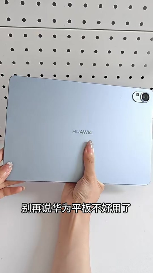 华为平板主屏幕时间不见了怎么办