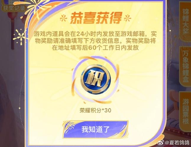 王者荣耀红包领取条件