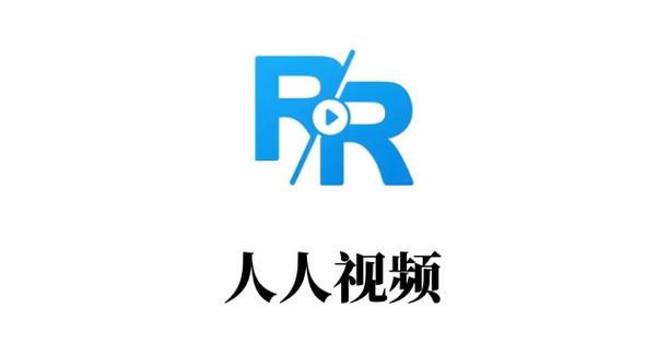 人人视频提取码在哪里