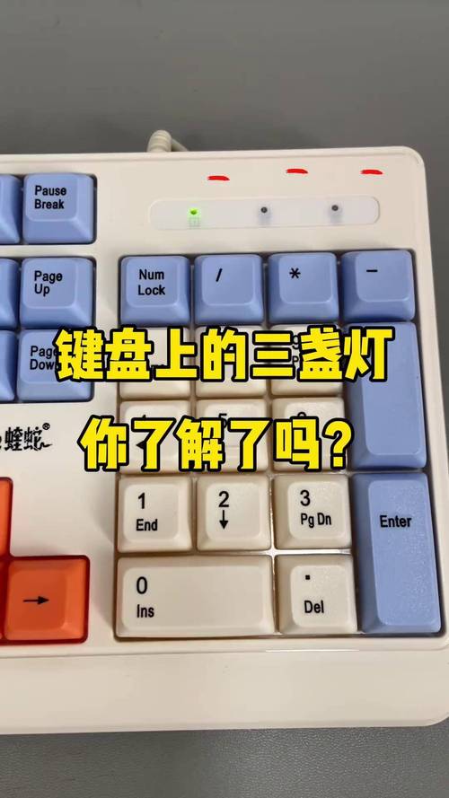 带灯键盘怎么亮灯