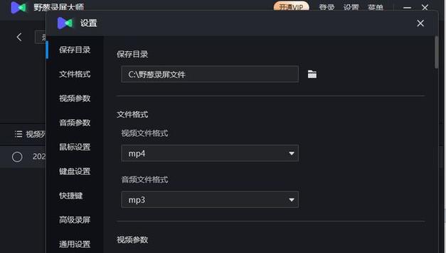 qq飞车手游录像保存在哪个文件夹