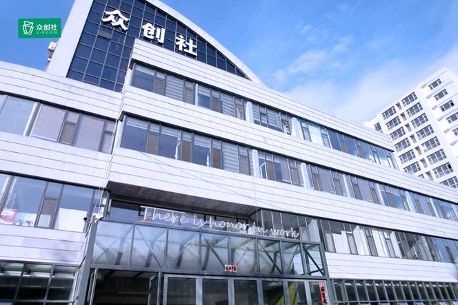 众创网