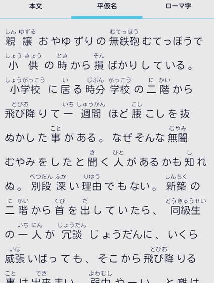 中文→日文互译