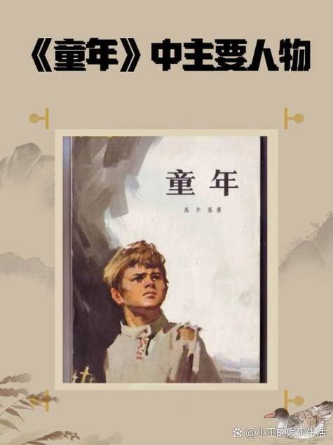 阿廖沙俄文
