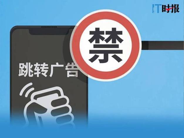 群里禁止发广告温馨语