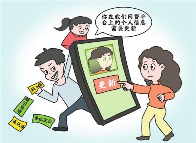 盗用他人账号是什么罪