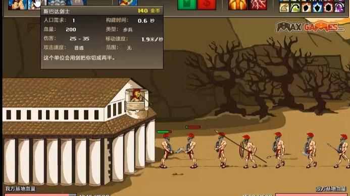 战争进化史手机中文版